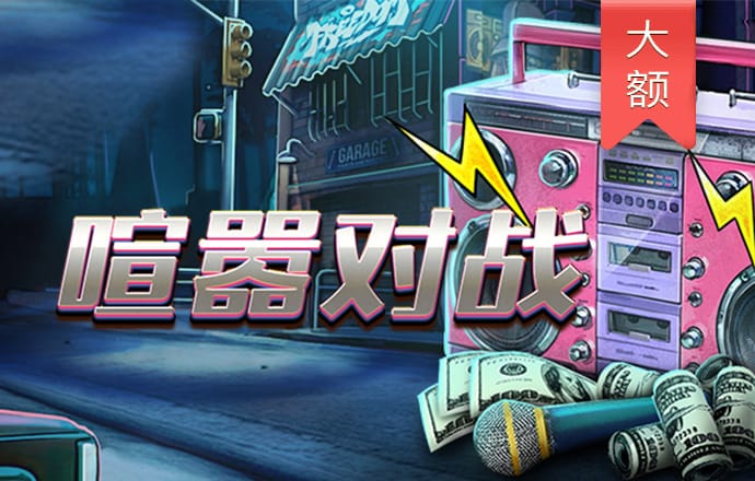 白菜注册送金平台大全